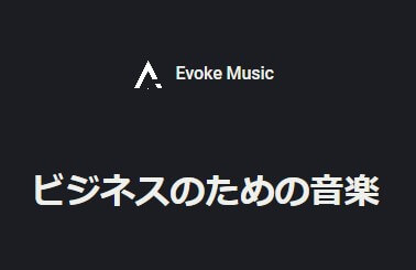 Evoke Music